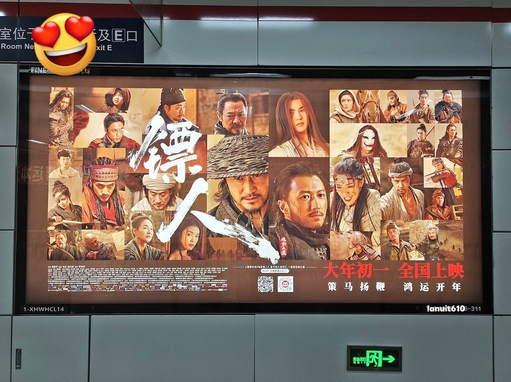 文太公钓 유⃞ ᴾˢʸᶜᴴᴼ tweet media