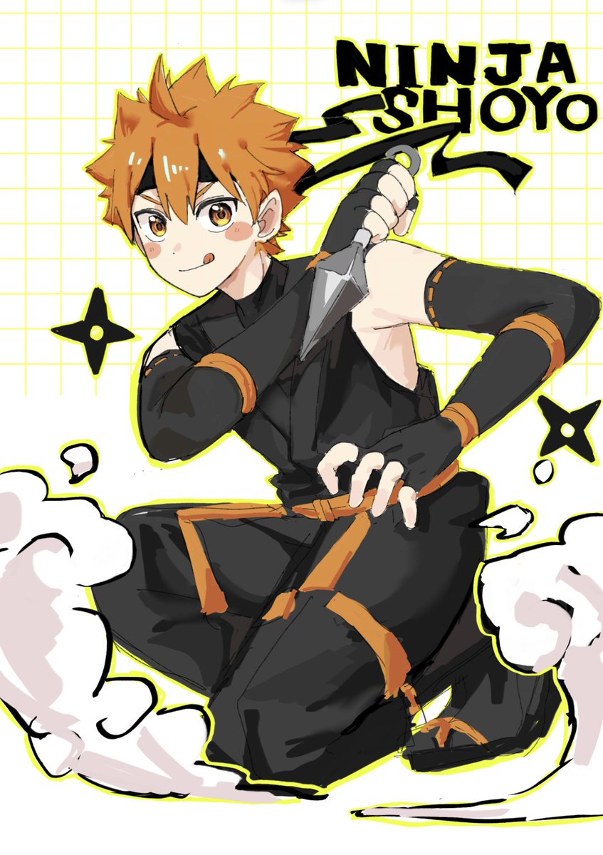 🥷🍊 #ハイキュー