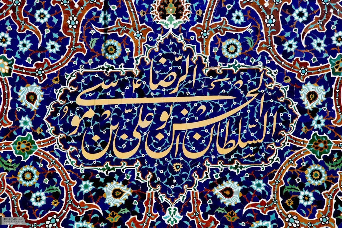 Mrsafdel's tweet photo. @jannatkhah_ir https://t.co/BqD0EGkisD