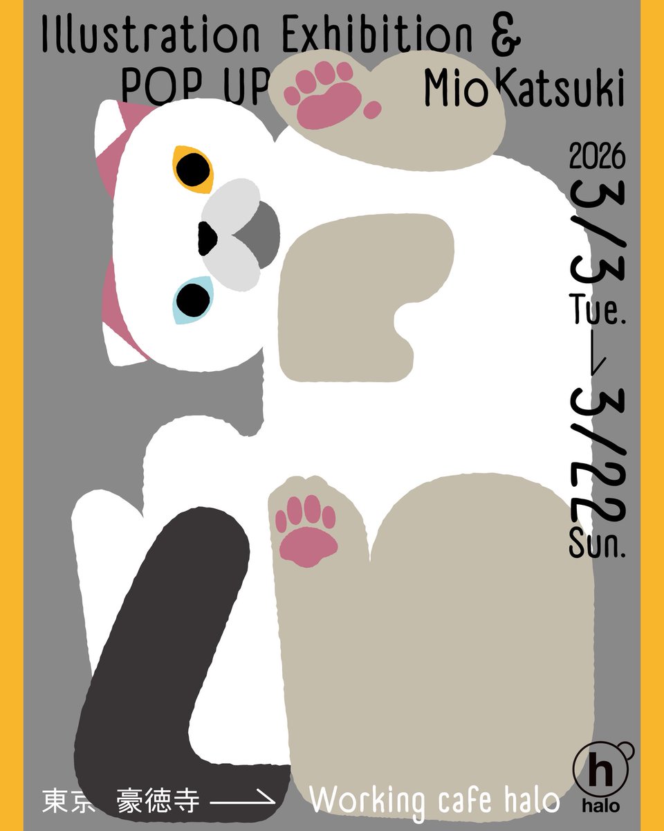 ちあもね🐰2/22ｺﾐﾃｨｱ155 Q57a (@chiamone33) / Posts / X