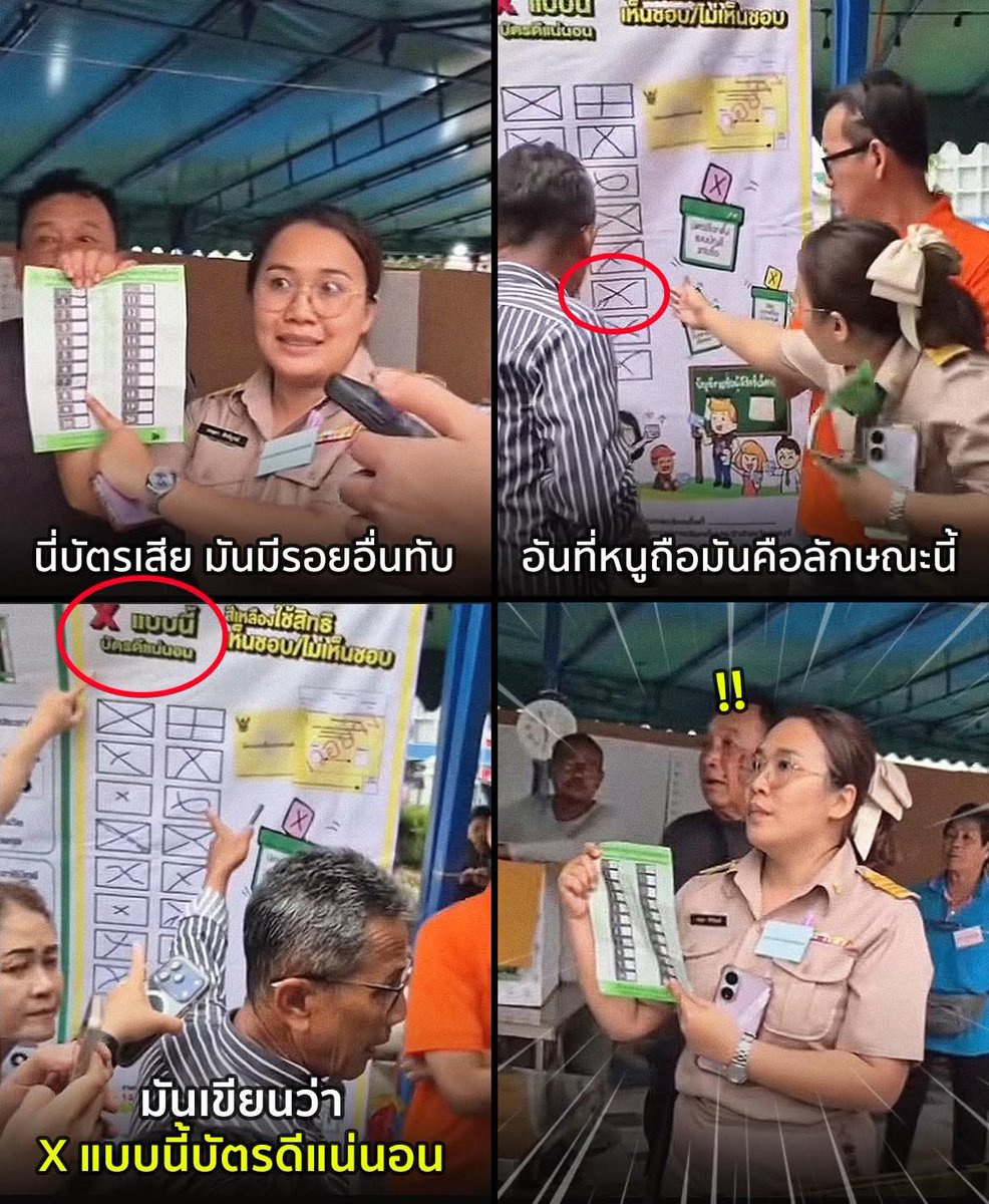 quote_wiwata's tweet image. ....