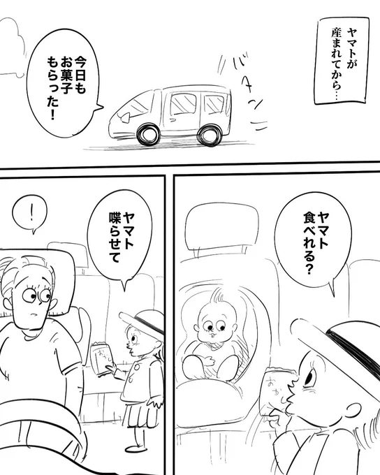 (2/2) 