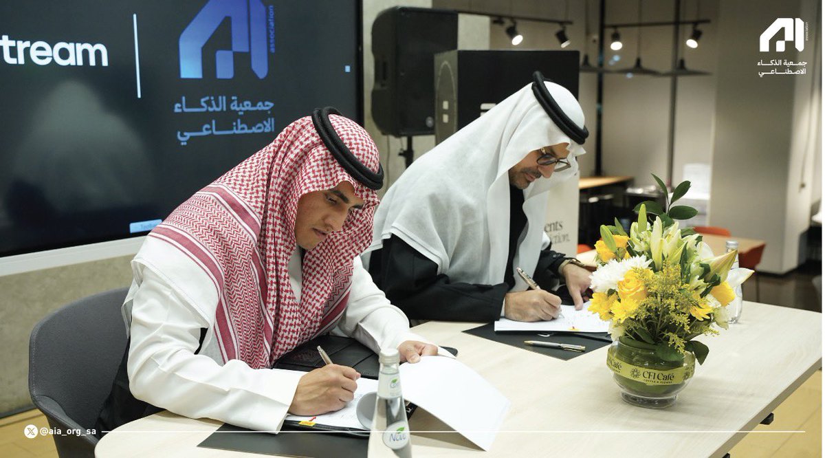 جمعية الذكاء الاصطناعي AI Association tweet media