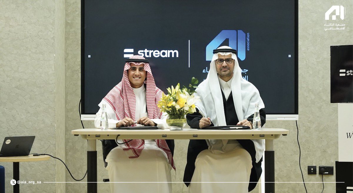 جمعية الذكاء الاصطناعي AI Association tweet media