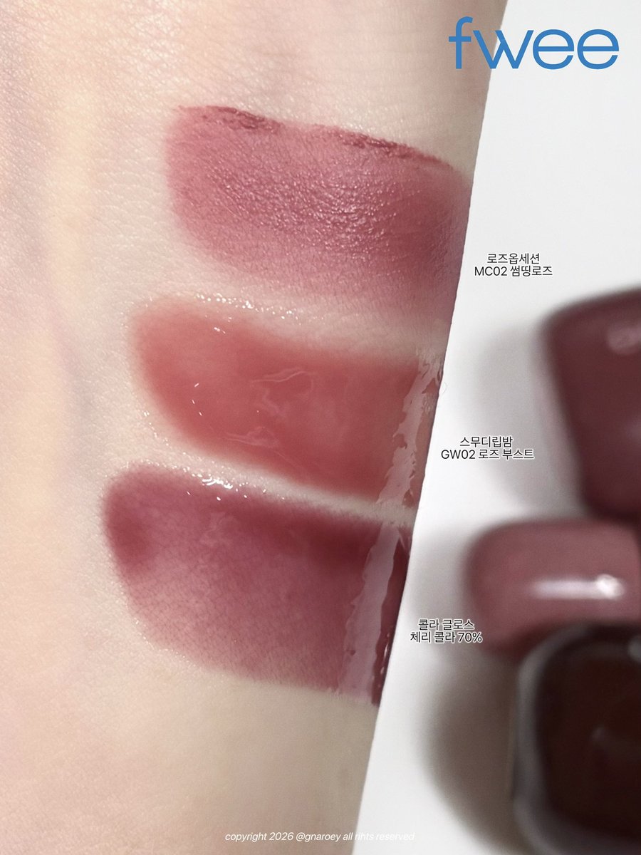 #협찬 #RT이벤트 <a href="/fwee_makeup/">fwee 퓌</a> 

🎁 이 글을 RT 해주신 두 분께 아래 3종
#령_립테이스팅바조합 선물로 보내드립니다!

🥀로즈 옵세션 스테이 핏 틴트 썸띵로즈
🌹스무디 립밤 로즈 부스트
🍒3D 볼류밍 콜라 글로스 체리 콜라 70%

퓌에서 립 테스팅 바 초대 해주셔서 다녀왔어요🏃🏻‍♀️🩷
국내 출시 요청