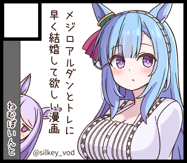 URC申し込みました
ずっと描きたかったアルダンでいざ参る
#URC03 