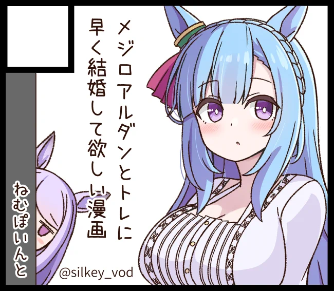 URC申し込みました
ずっと描きたかったアルダンでいざ参る
#URC03 
