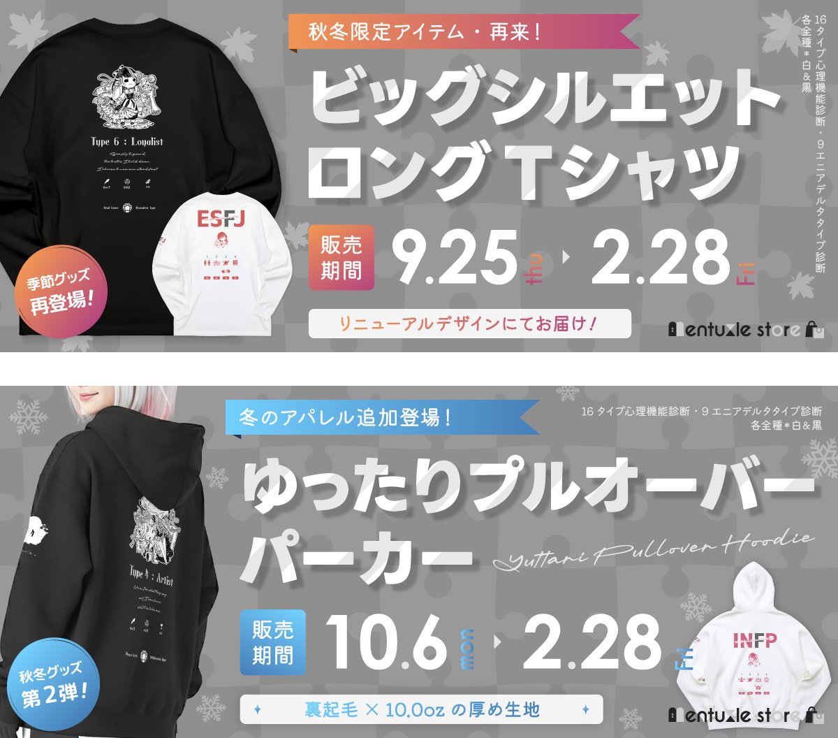 メンタズル - mentuzzle -|《新感覚》診断型考察サイト tweet media