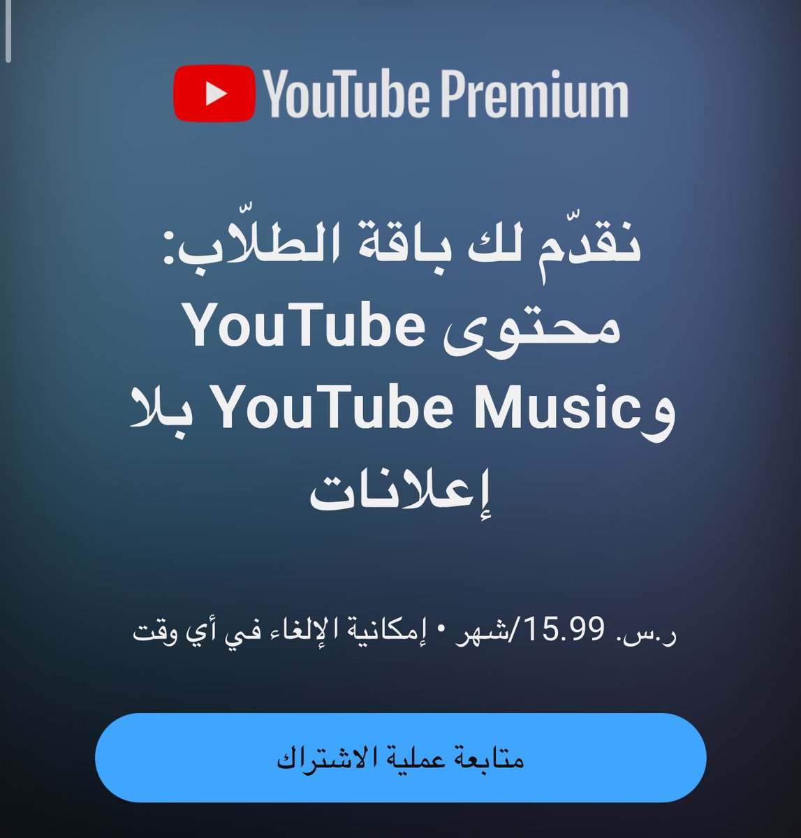 عبدالله tweet media