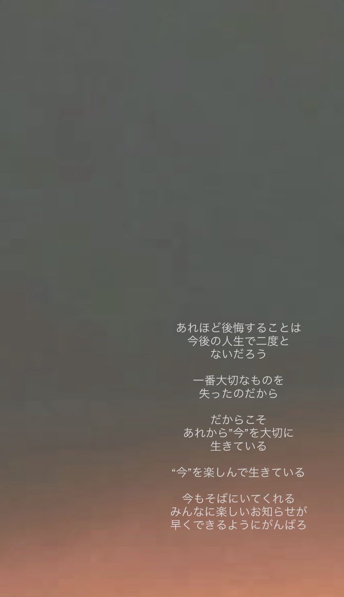 sn_2446_aaa's tweet photo. 直也くんの投稿で一撃食らった。泣ける

さすがこういう時、やっぱリーダーだなって感じます、、 https://t.co/iRuGvOM4sL