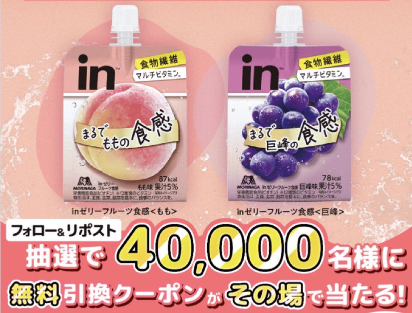 クーポメ tweet media