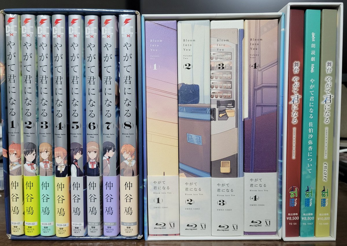 MMMbluefilm's tweet photo. やが君エアプ！！！(メロブの原作全巻収納BOX、Amazon特典のアニメBlu-ray全巻収納BOX、舞台版やが君円盤収納BOX) https://t.co/0Zi1VN7Tuk