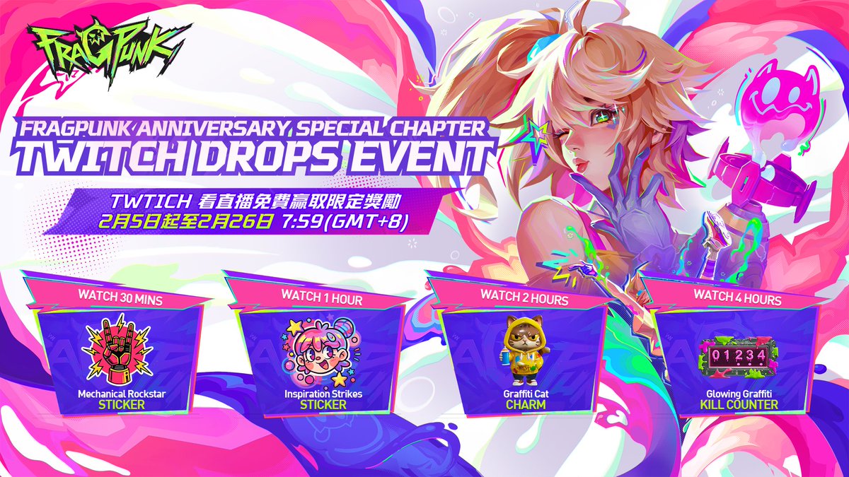 FragPunk_HMT's tweet photo. 《FragPunk》Twitch Drops活動！
年節假期邀你看實況領獎勵㊙️

現在起只要在 Twtich 平台上觀看直播，滿固定時數即可獲得本賽季限定觀賞禮！

🔸貼紙
🔸掛飾
🔸擊敗計數器
精美限定虛寶等你帶回家！一起來看直播吧！

#FRAGPUNK #界外狂潮 #春節 #Twitchdrops #twitch https://t.co/hUzf2Kgc8L
