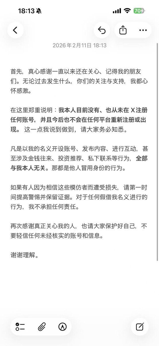 藏风聚气 tweet media