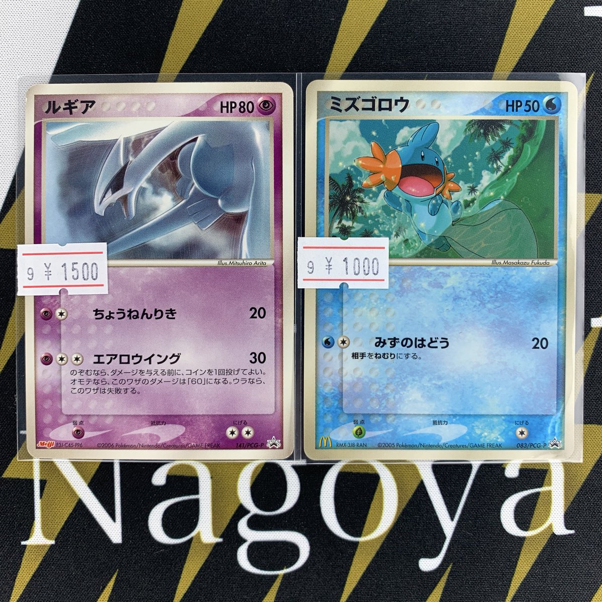 ポケモンカード 入荷情報】 PCG/ADVシリーズ シングル本日入荷致しまし