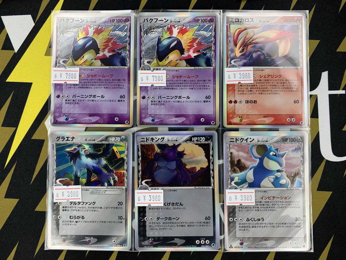 ポケモンカード 入荷情報】 PCG/ADVシリーズ シングル本日入荷致しまし
