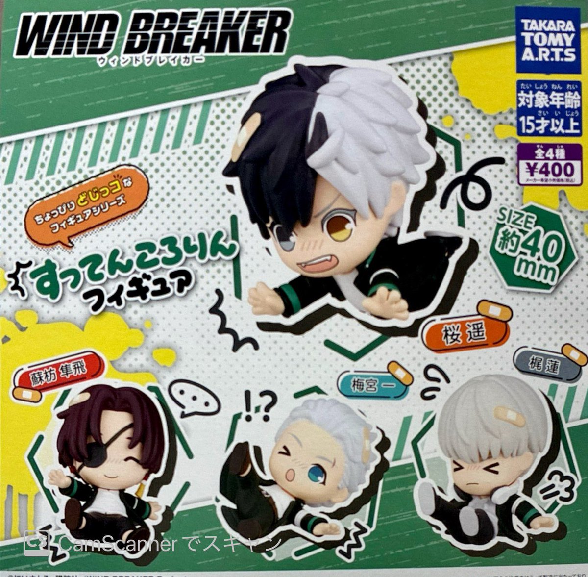 📢🙇2/11(水)完売のお知らせ🙇 ❎ Honda1/64 CIVIC TYPER(FL5