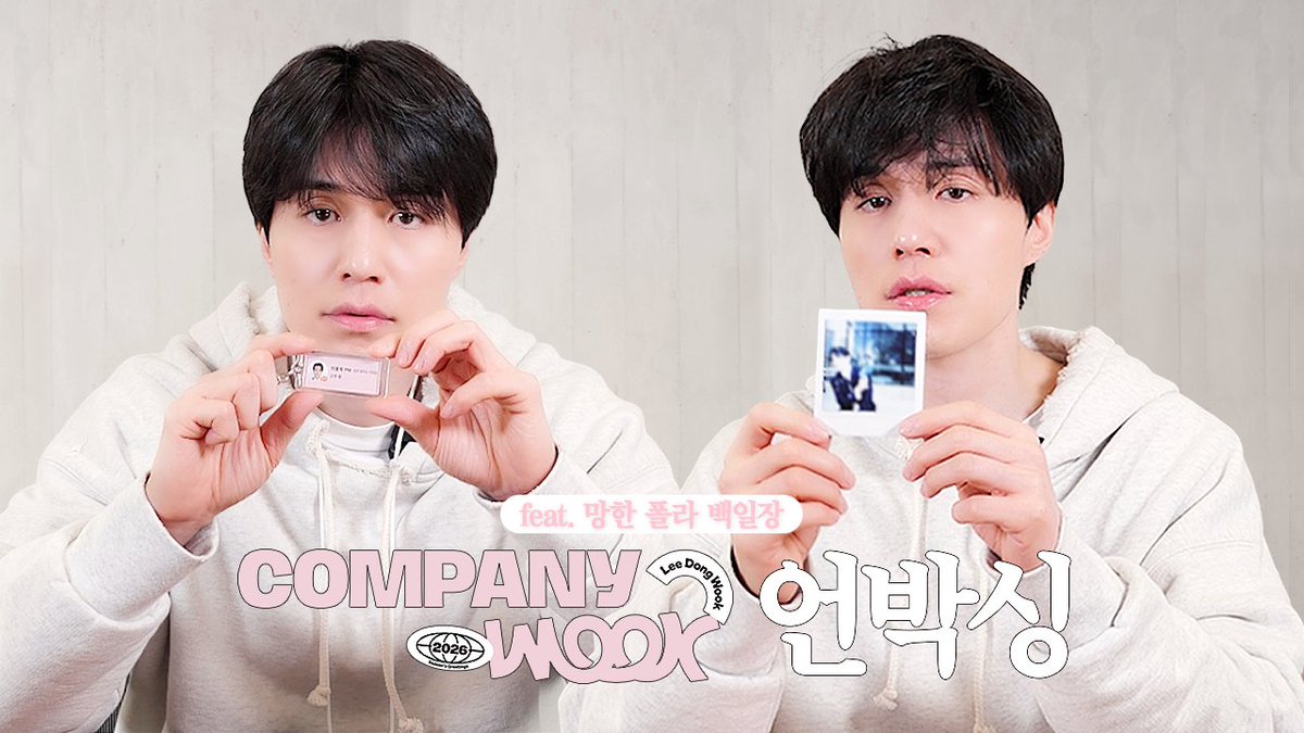 KINGKONG by STARSHIP tweet media