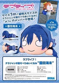 デマ注意】 「バレンタインデーのプレゼントにはチョコレート」という 