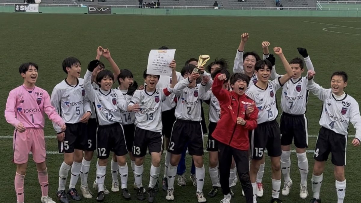 fctokyoofficial's tweet photo. 🔵FC東京U-15深川 優勝!!🔴
本日開催された、東京都クラブユースサッカーU-13選手権およびU-14選手権にて #FC東京U15深川 が優勝しました!!🏆🔵🔴

深川のみなさん、優勝おめでとうございます!!👏✨🔵🔴

#fctokyo #fctokyoU15深川 #tokyo https://t.co/MmGitjg5YB