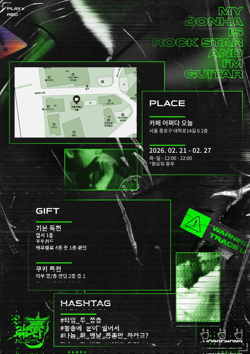 제 구본하는 락스타고 tweet media