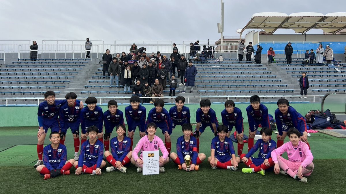 fctokyoofficial's tweet photo. 🔵FC東京U-15深川 優勝!!🔴
本日開催された、東京都クラブユースサッカーU-13選手権およびU-14選手権にて #FC東京U15深川 が優勝しました!!🏆🔵🔴

深川のみなさん、優勝おめでとうございます!!👏✨🔵🔴

#fctokyo #fctokyoU15深川 #tokyo https://t.co/MmGitjg5YB