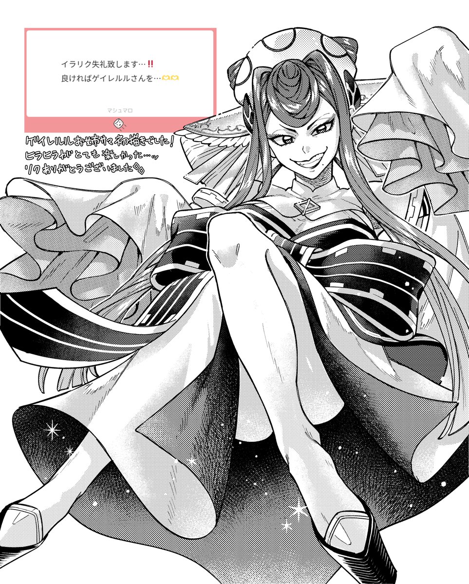 ﾏﾛﾘｸ その④