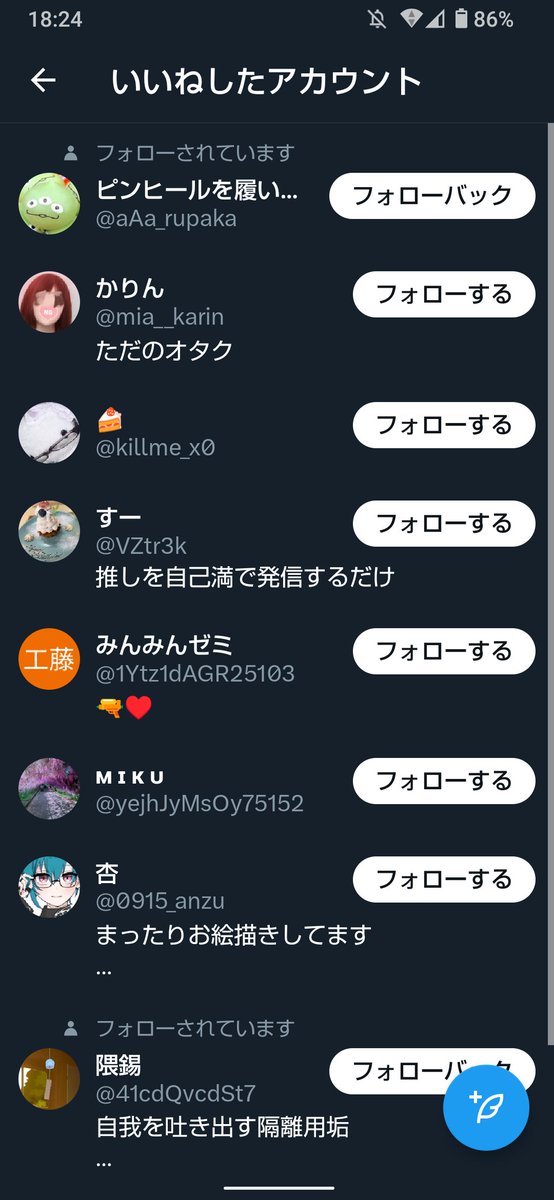 oimoayaaya's tweet photo. https://t.co/WUuIMRUAzI