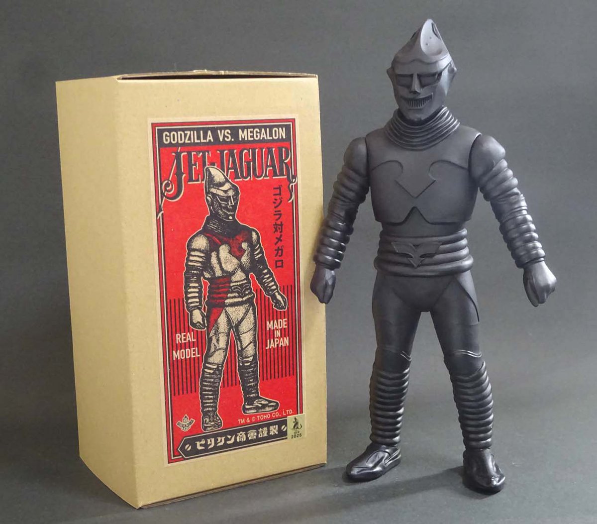 ジェットジャガー製作記00］ ビリケン商会のソフビキット、ジェット