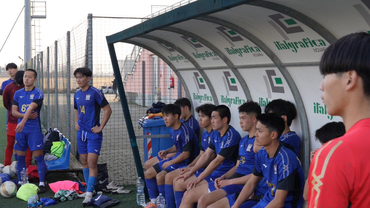 🇮🇹イタリア遠征🇮🇹 🗓️2/9(月) ✔️日体大柏 5-1 Novara ⚽️大谷