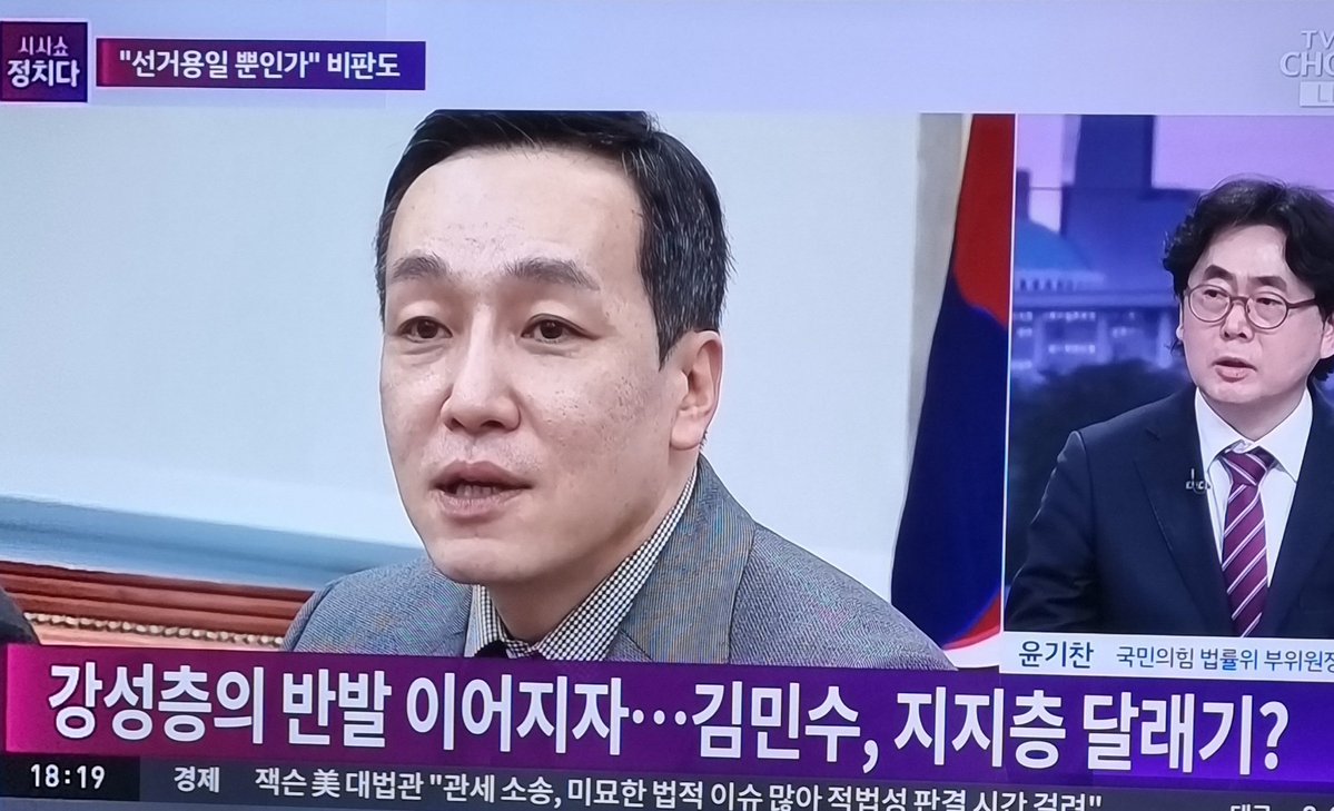 이넘들은 미쳤다.
윤어게인이 중도란다.