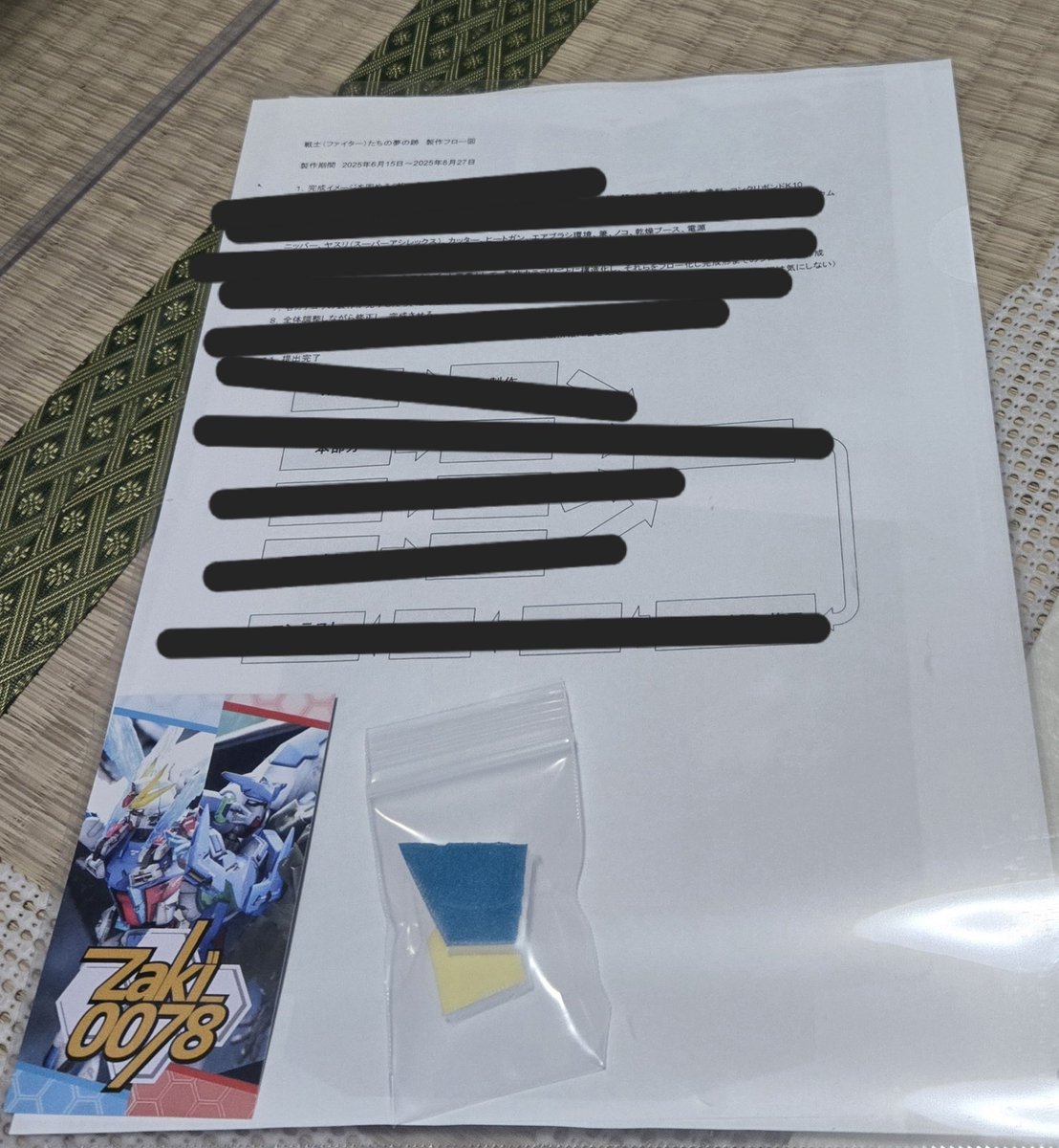 KuRoMaさん　<a href="/mika39901035/">KuRoMa(クロマ)</a>　と共同卓で両日参加予定です

卓番号はS24です

お品書きは
本のジオラマ
ダンジョンのジオラマ
チョコレートのジオラマ（?）
がメインです

当日は遊びに来てください♪
画像のものを先着順ですが各日25部ずつ配布予定です
お楽しみに♪