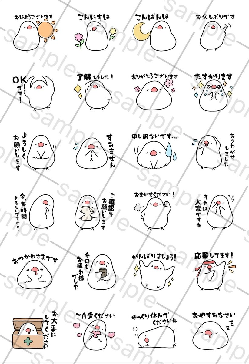 Kuroto_Moni's tweet photo. 【 お知らせ 】

オリジナルキャラクター
｢シロブンチョウのもに。｣の
新作LINEスタンプがもうすぐ出ます！
ゆるい敬語で使いやすい子たちです🫧

ただいま申請中なので
審査通ったらまたお知らせします🥳 https://t.co/Wl7GdGpnbf
