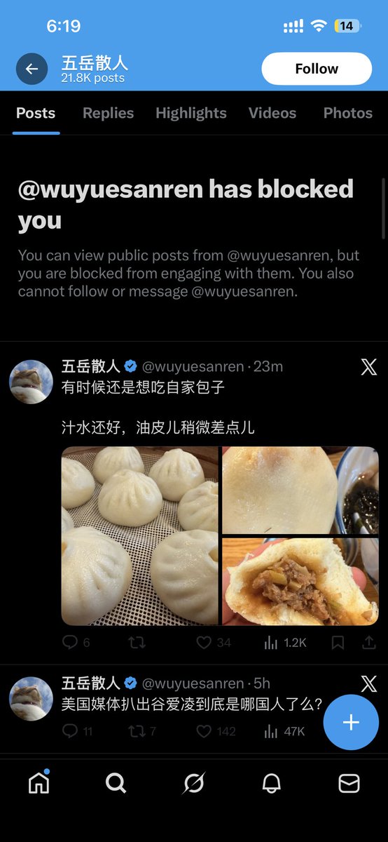 小鱼·币币机 | Croath tweet media