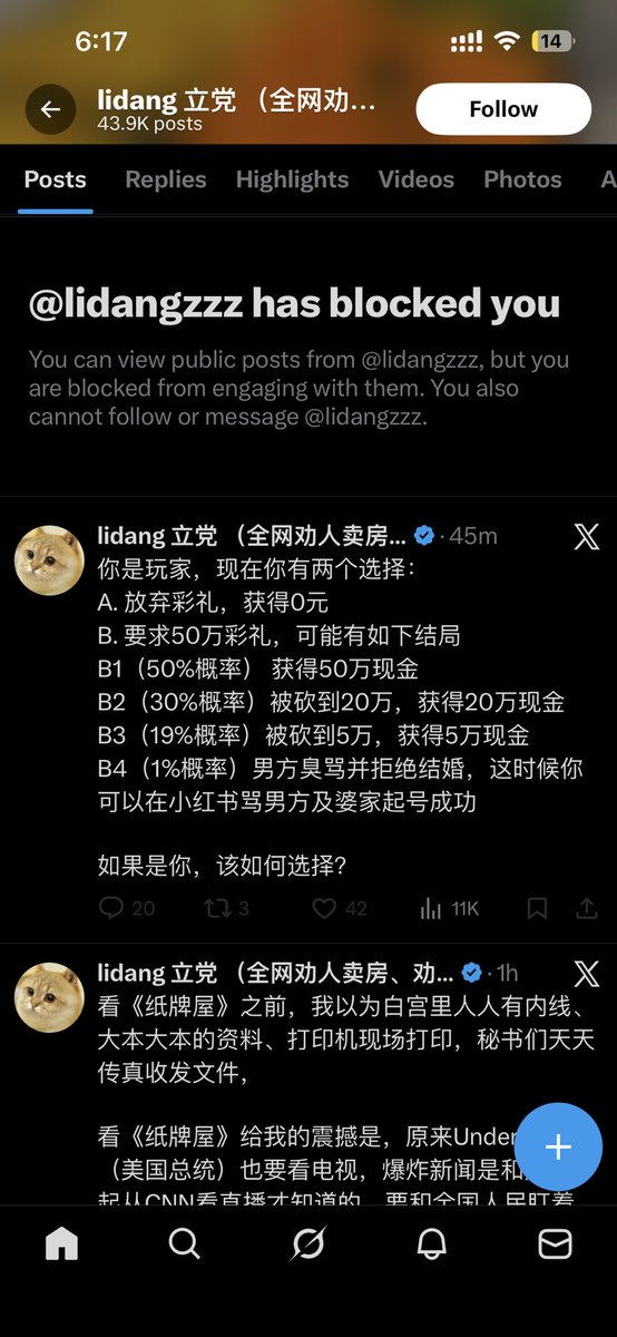 小鱼·币币机 | Croath tweet media