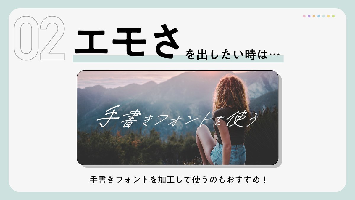 designkenkyujo's tweet photo. それっぽくなるデザイン https://t.co/QVY8GGIJ2S