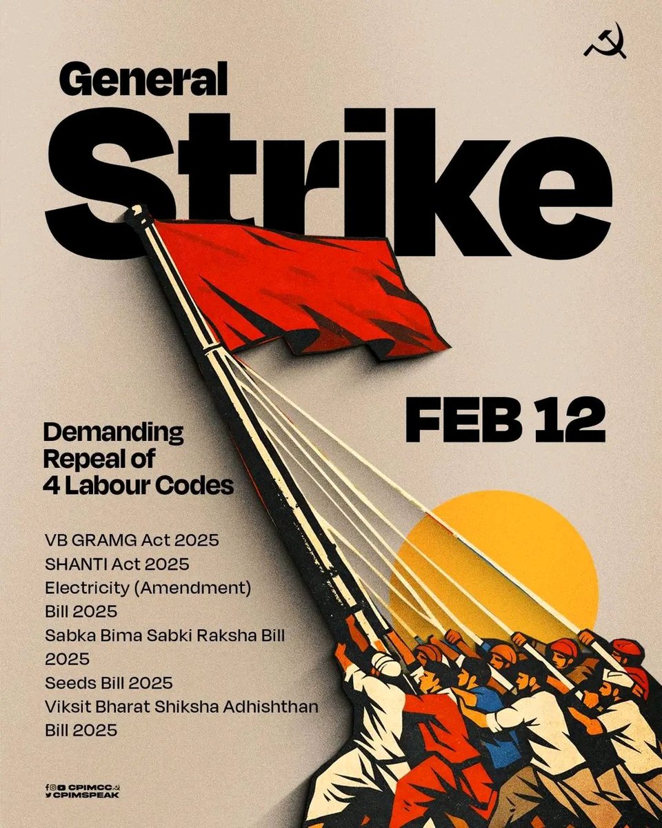 cpimRaj's tweet image. Join the #GeneralStrike on Feb 12th and make it a historic success!
12 फ़रवरी को #GeneralStrike में शामिल हों और इसे ऐतिहासिक सफलता बनाएं!