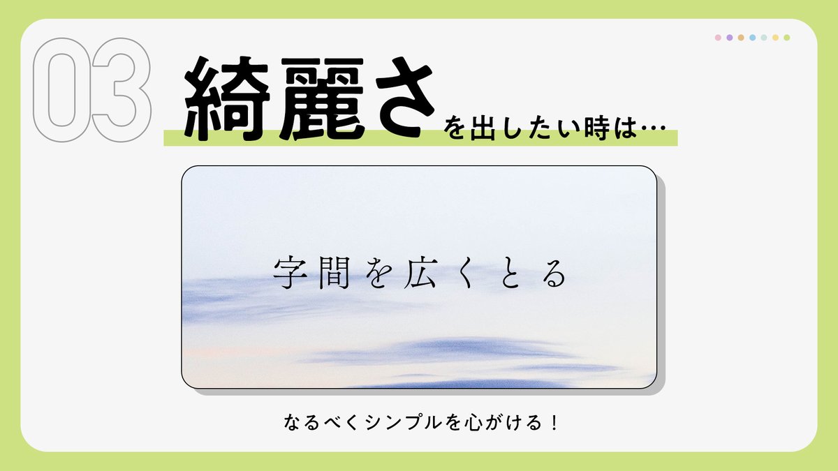 designkenkyujo's tweet photo. それっぽくなるデザイン https://t.co/QVY8GGIJ2S