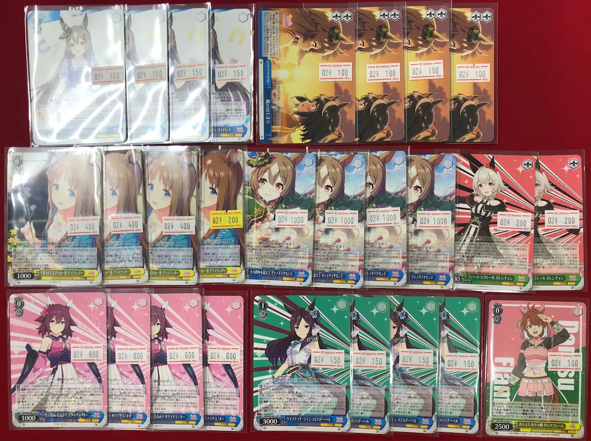 ヴァイスシュヴァルツ 販売情報】 「ウマ娘 プリティーダービー