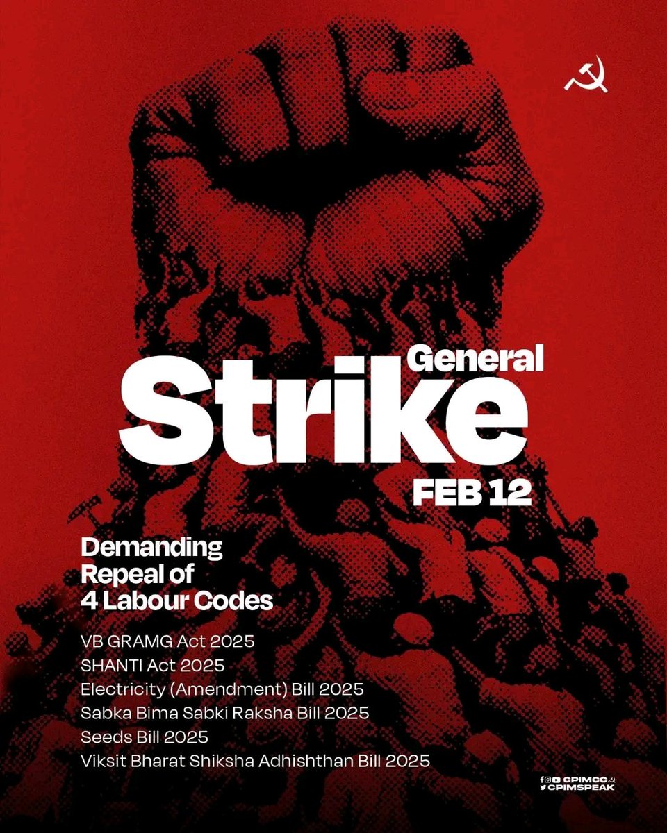 Join the #GeneralStrike on Feb 12th and make it a historic success!
12 फ़रवरी को #GeneralStrike में शामिल हों और इसे ऐतिहासिक सफलता बनाएं!