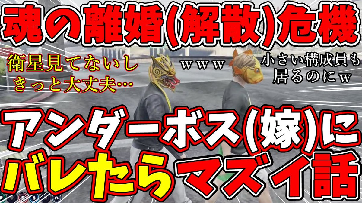 tossin1's tweet photo. 本日の動画アップしました☺

【 #ストグラ2 】魂のギャング(家族)構成員にバレると解散(離婚)になりかねない危険な話をするモーガンフリーザン #ストグラseason2 #... 

https://t.co/RPR8LLTgm0 @YouTubeより 

見てねぇ( ･´ｰ･｀)ｂ(嫁以外) https://t.co/nATbKY6z05