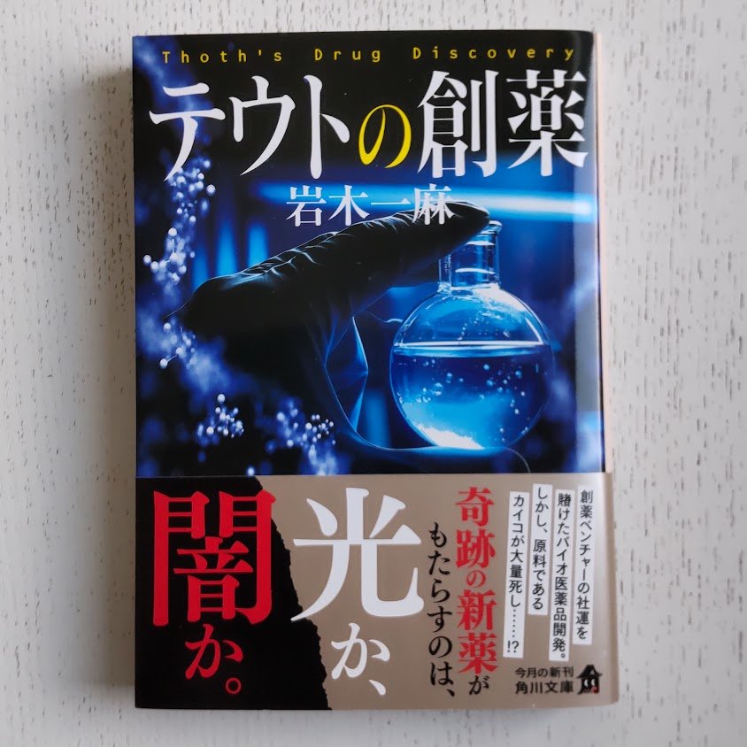 Satoshi YOKOSHIMA tweet media