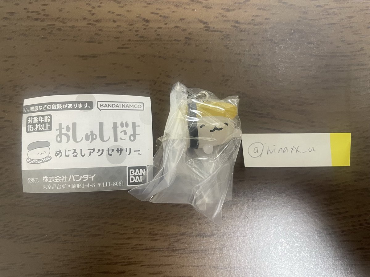 ひなた tweet media