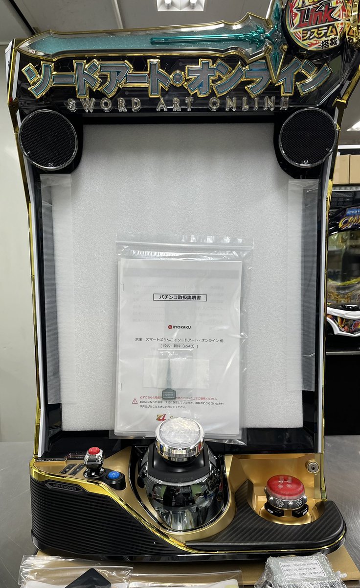 出荷準備完了しました。 #10004670様 #eソードアートオンライン 