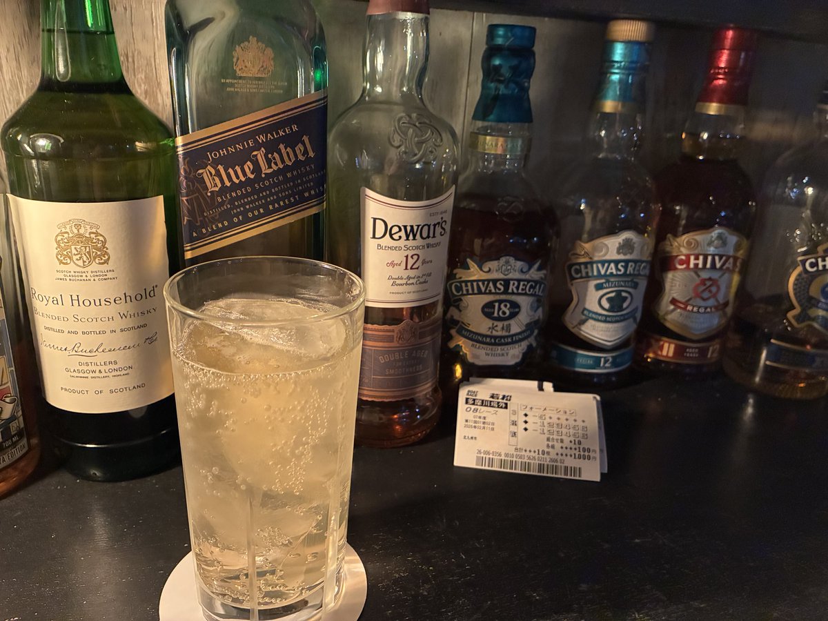 道草おいしいです