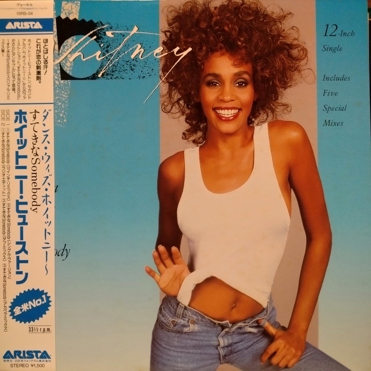 超貴重　ホイットニー・ヒューストン　直筆サイン　ボウリングスコア 本日も18:00より営業しております。 #NowPlaying #ホイットニー