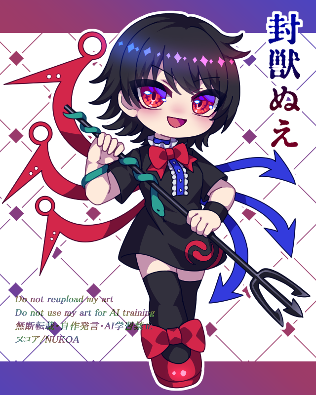 東方プロジェクト ぬえネックレス 【封奇】 封獣ぬえ 東方　東方project 封獣ぬえ フィギュアと東方Project グッズ紹介 | TikTok