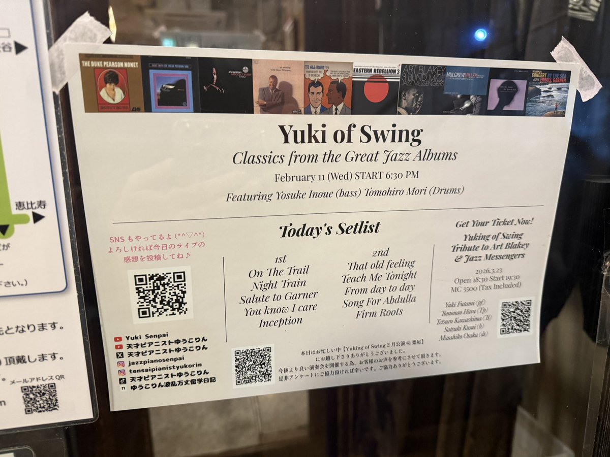 sevengoofortune's tweet photo. 今日はここから🎹🎶 https://t.co/B3aCCq2l01