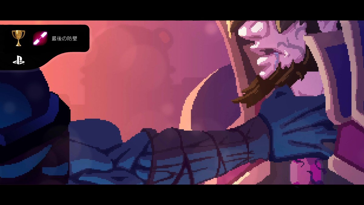 kotatsu0083's tweet image. Dead Cellsトロコン！('ω')/
超・激ムズローグライト2DACT
本作はとにかく敵が固いし攻撃が痛い！
救済処置のおかげで無事トロコン出来ましたが素の難易度ではクリアすら危ぶまれますｗ
ありがとう、アシストモード
それしか言う言葉が見つからない
ちなみに、めっちゃ良作でした（小並感）
#DeadCells