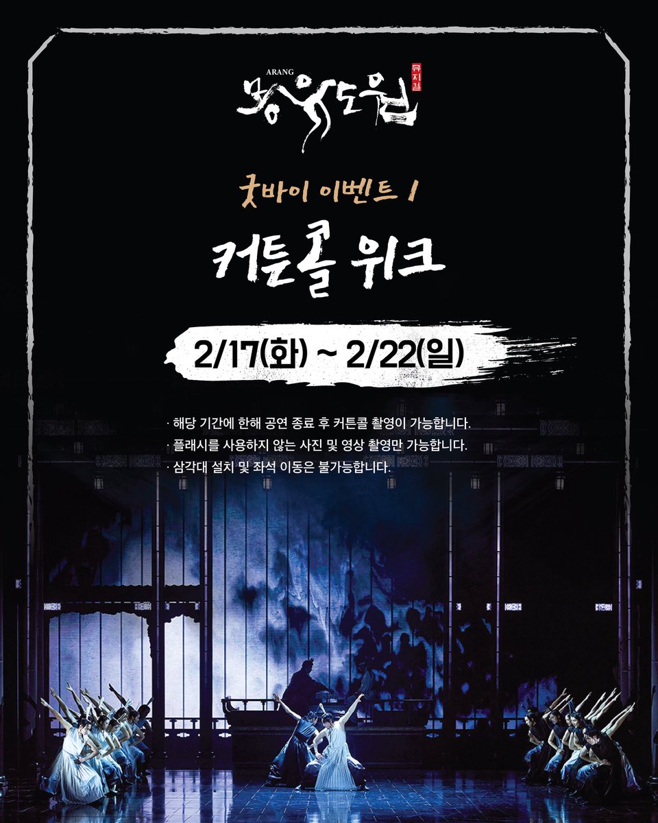 ACOM 에이콤 tweet media